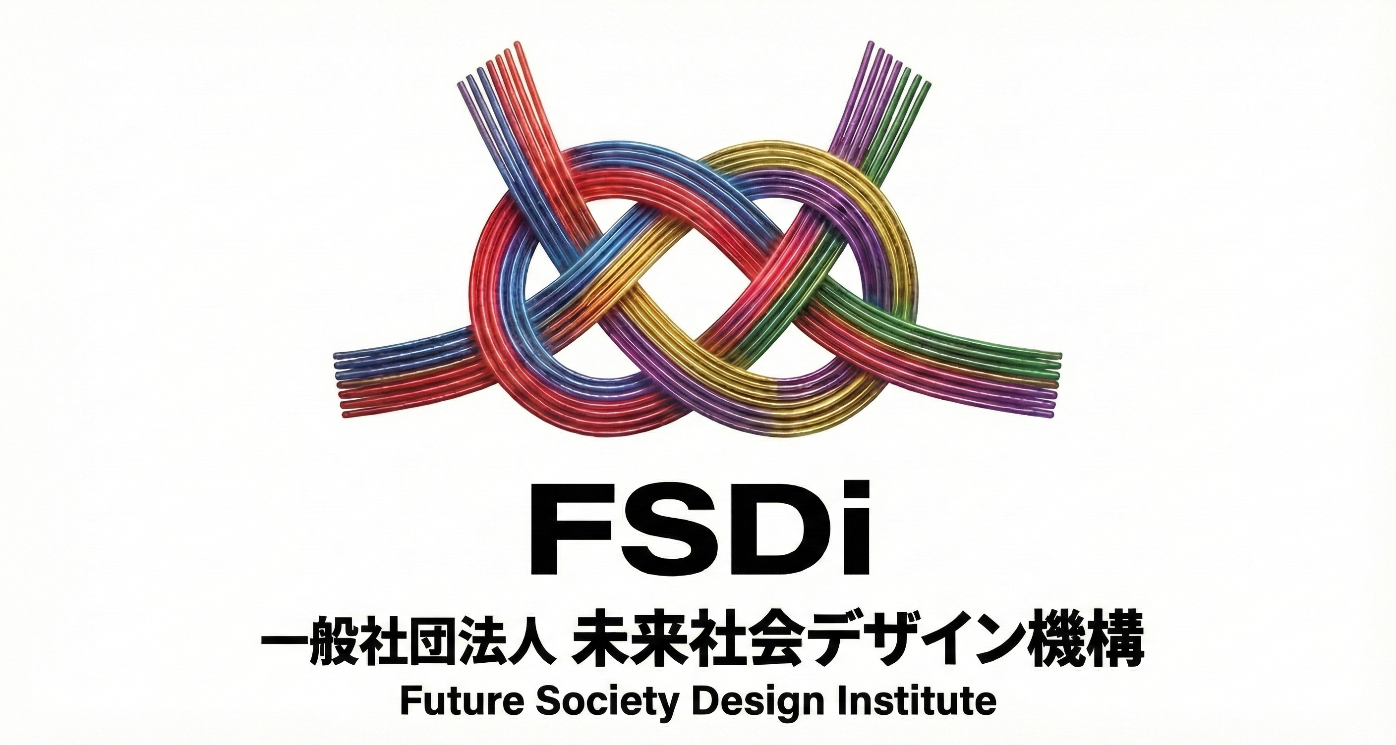 FSDi ロゴ
