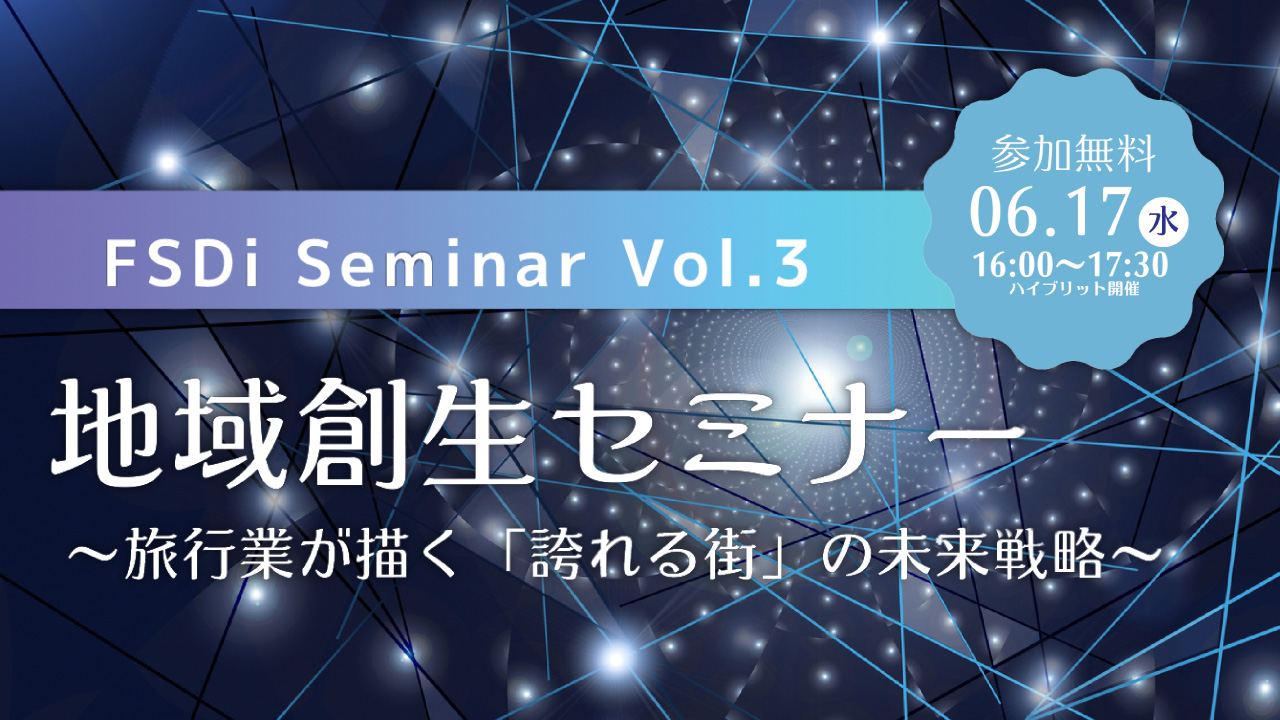 Event eyecatch