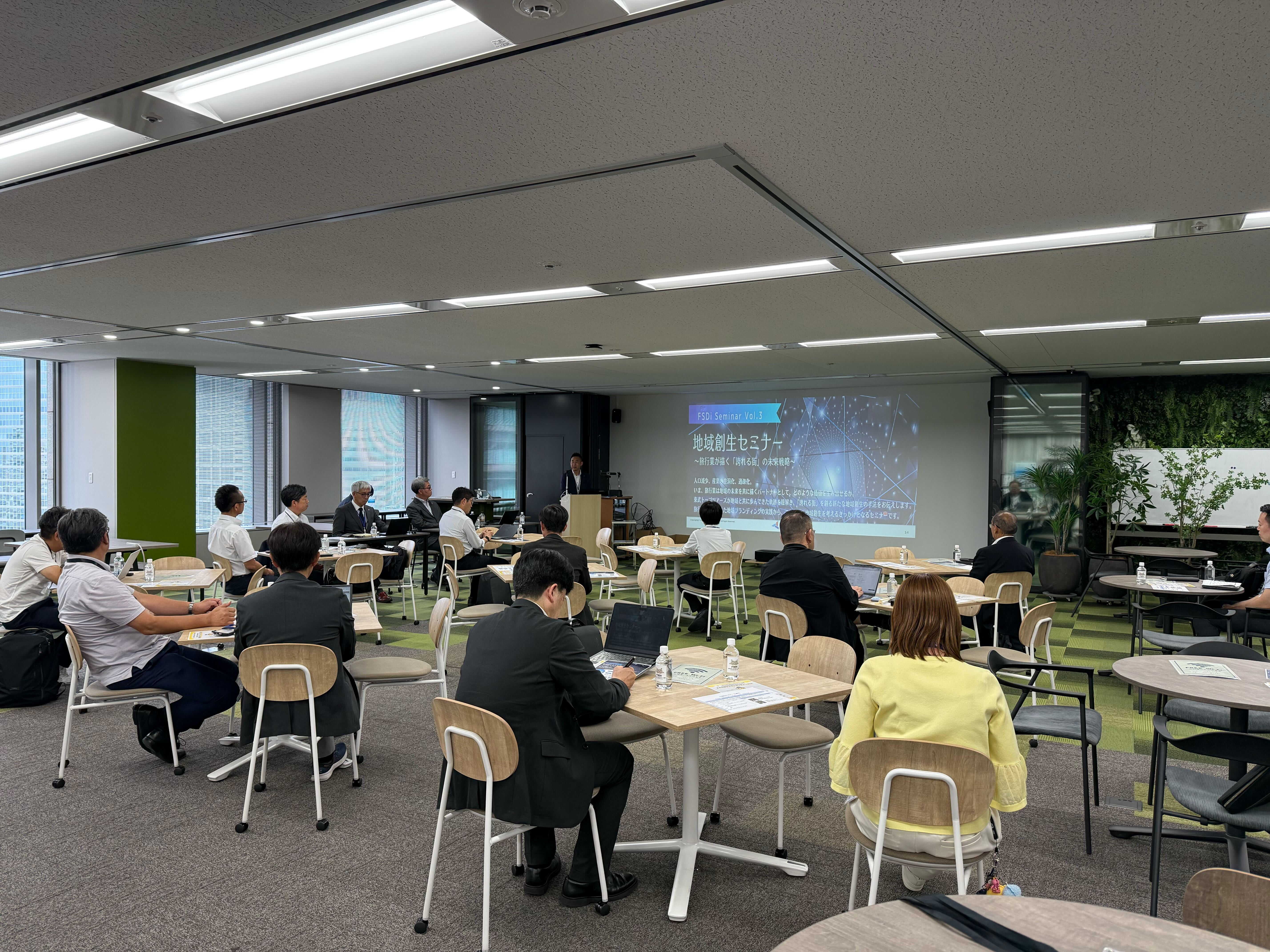 地域創生セミナー当日の様子