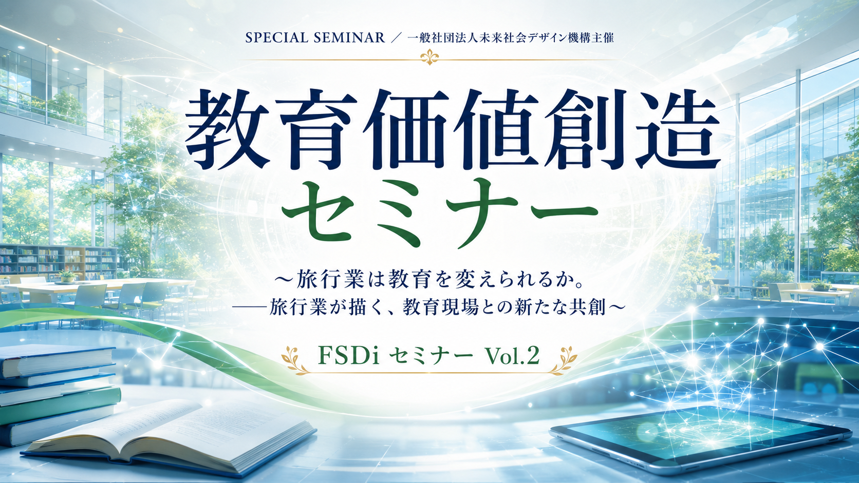 D7f95b9f 2c9d 497f 9736 8899f40bbcd3