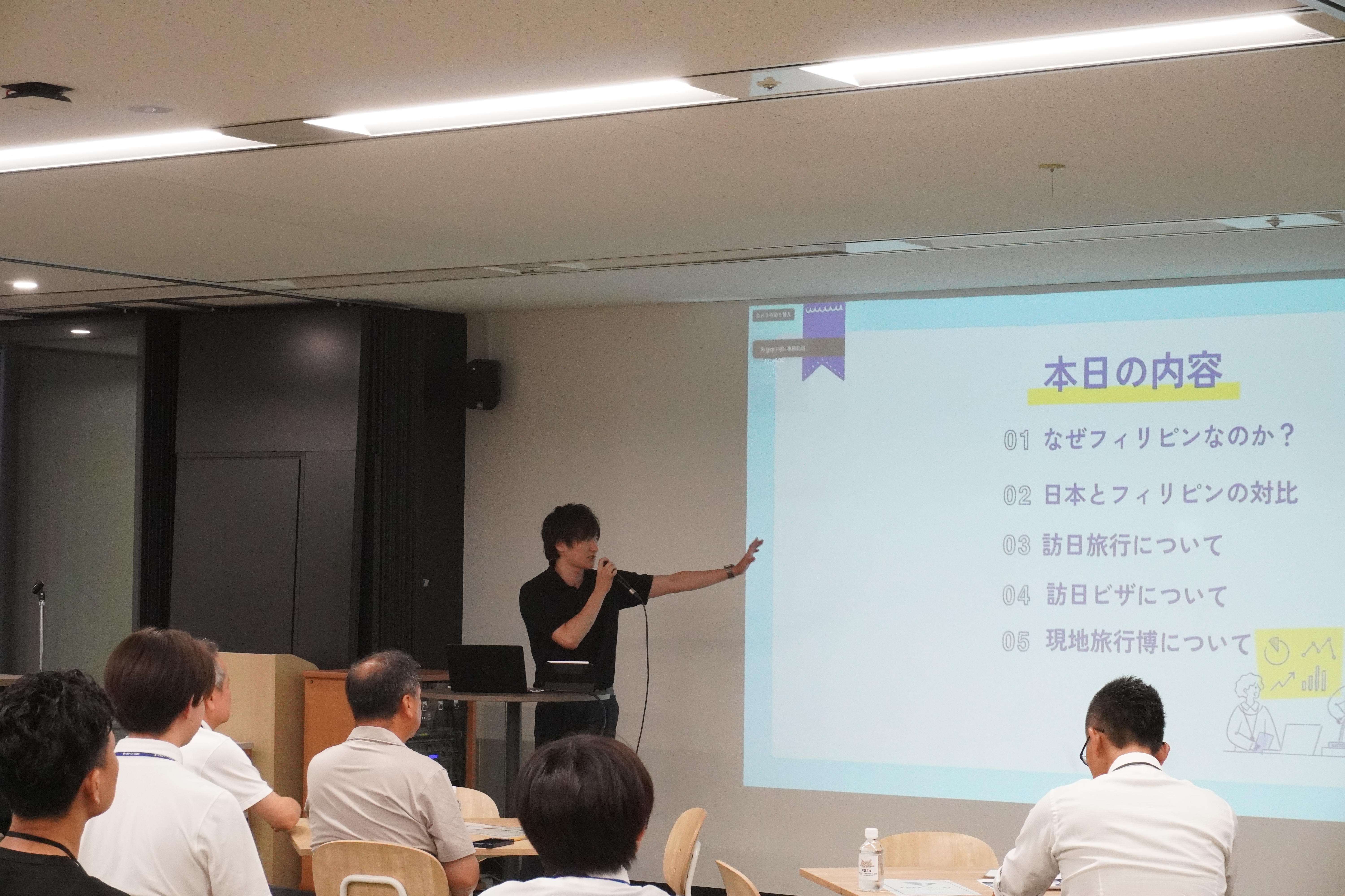 セミナー当日の様子