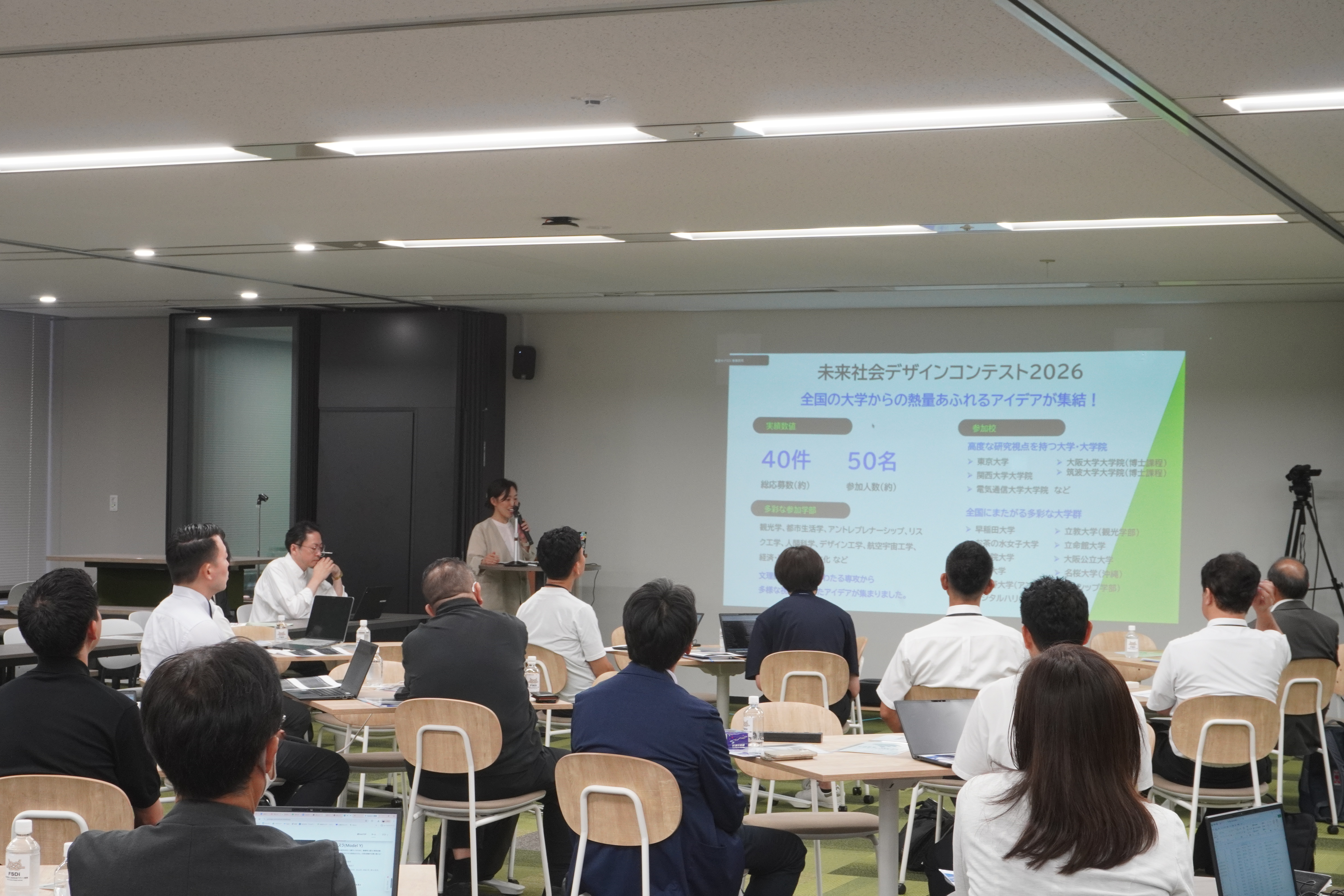 イベントの様子